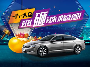 專業(yè)服務，品質保證 走進茌平德眾汽車銷售公司