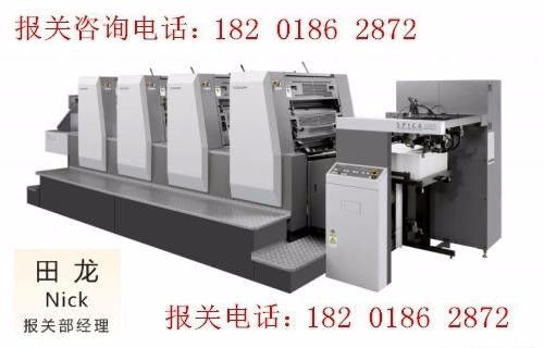 上海海運進口報關及代理報關服務指南