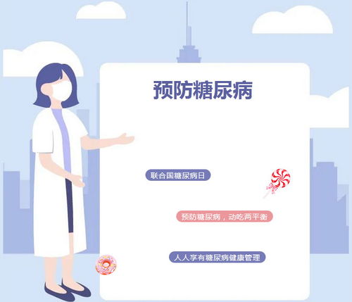 藍(lán)十字腦科專家提醒 糖尿病與腦科疾病密切相關(guān)，合理膳食可顯著降低心腦血管風(fēng)險(xiǎn)