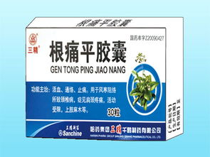 第8頁(yè)揭秘 頸椎產(chǎn)品招商與頸椎病用藥及腦科疾病深度解析
