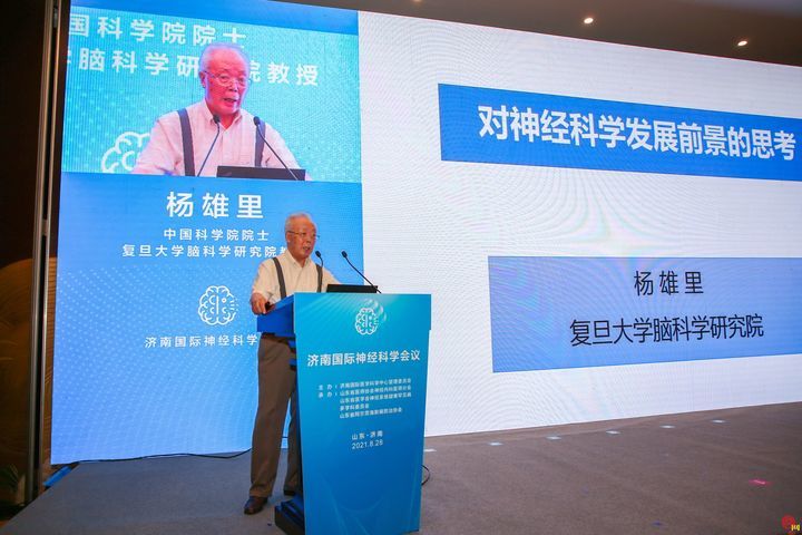 濟南國際神經科學會議奏響&ldquo;頭腦風暴&rdquo; 山東腦重大疾病研究院落地濟南國際醫學科學中心